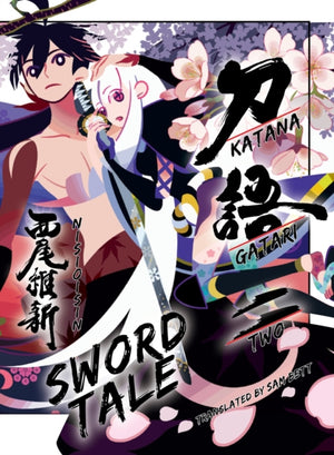 KATANAGATARI 2