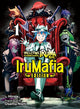 Book cover of: Welcome to Demon School! Iruma-kun: IruMafia Edition 1