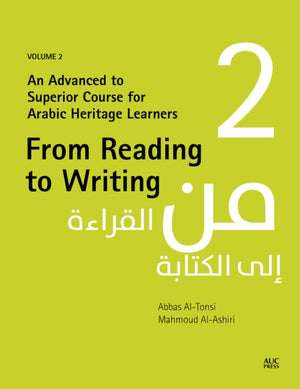 From Reading to Writing, Volume 2