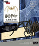 Book cover of: IncrediBuilds: Harry Potter. By: Jody Revenson