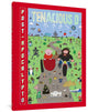 Book cover of: Post-Apocalypto: The Graphic Novel. By: Tenacious D