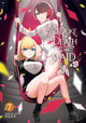Book cover of: Duke of Death and His Maid Vol. 7. By: Inoue