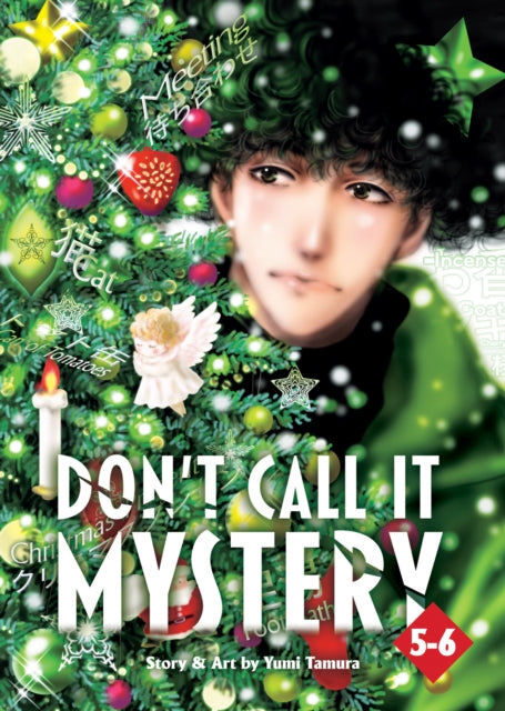 Book cover of: Don't Call it Mystery (Omnibus) Vol. 5-6. By: Yumi Tamura