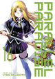 Book cover of: Parallel Paradise Vol. 16. By: Lynn Okamoto