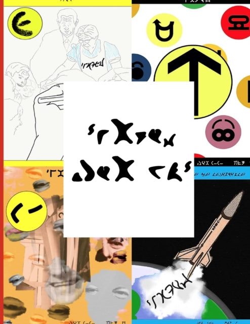 Book cover of: 'eSrIv. By: Desdu' Pagh Puqlod