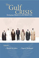 Book cover of: Gulf Crisis. By: Mohammed Al-Rumaihi