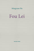 Fou Lei