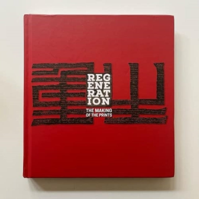 Book cover of: REGENERATION: THE MAKING OF THE PRINTS