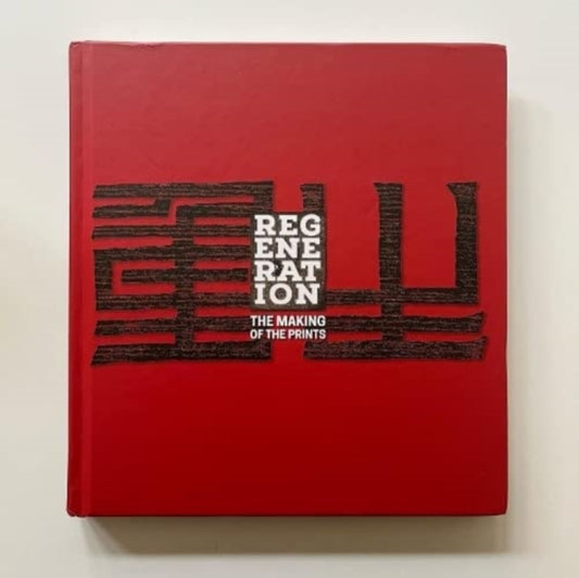 Book cover of: REGENERATION: THE MAKING OF THE PRINTS
