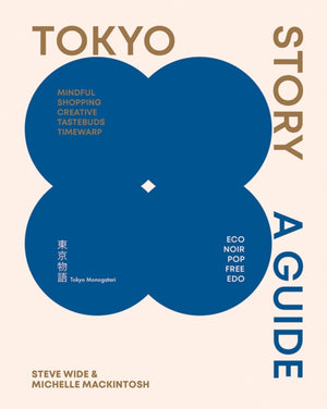 Tokyo Story