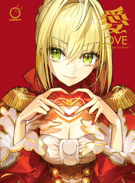 LOVE - Arco Wada FATE Art Works