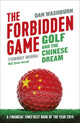 Book cover of: The Forbidden Game. By: Dan Washburn