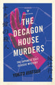 Decagon House Murders 9781782276340 Yukito Ayatsuji