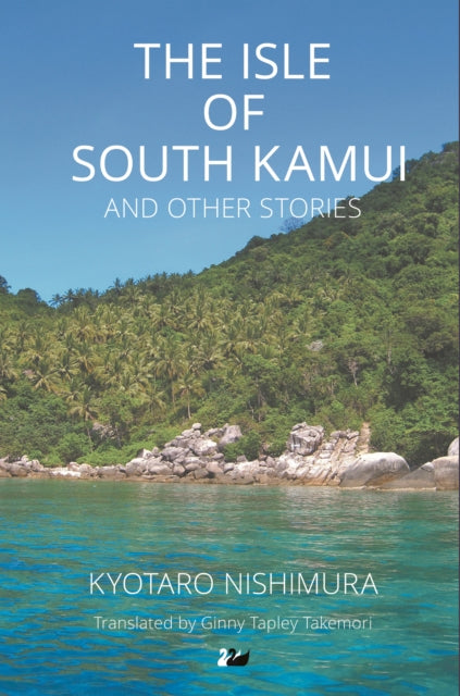 Book cover of: Isle of South Kamui and Other Stories. By: Kyotaro Nishimura