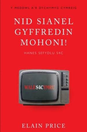 Nid Sianel Gyffredin Mohoni!