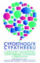 Book cover of: Cyfoethogi'r Cyfathrebu. By: Christine Jones
