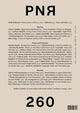 Book cover of: PN Review 260. By: Andrew Latimer