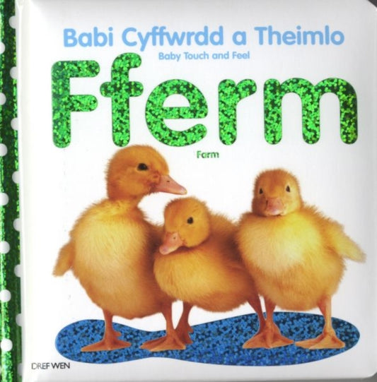 Book cover of: Babi Cyffwrdd a Theimlo/Baby Touch and Feel: Fferm/Farm. By: Roger Boore