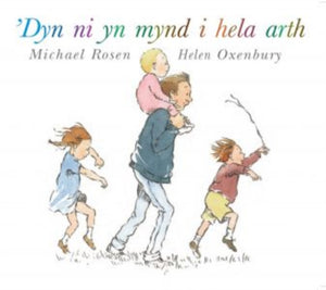Dyn Ni yn Mynd i Hela Arth