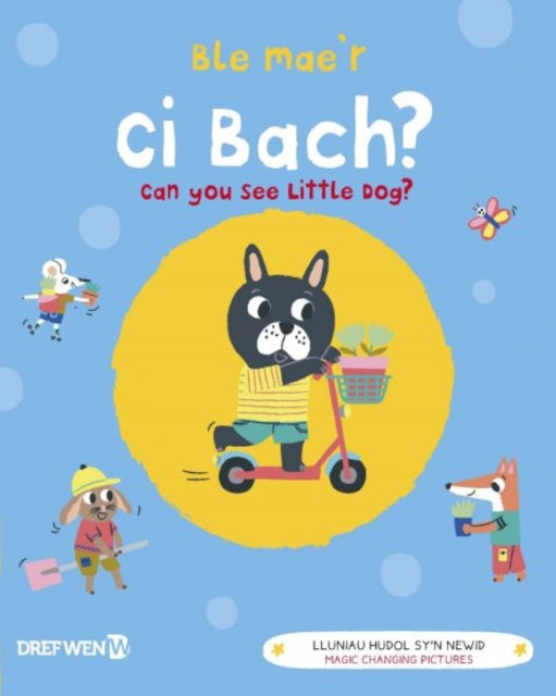 Book cover of: Ble Mae'r Ci Bach? / Can You See the Little Dog?