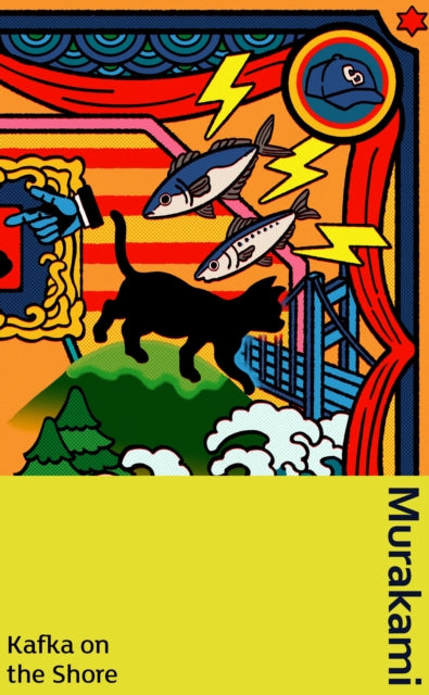 Book cover of: Kafka on the Shore. By: 村上春樹