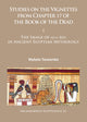 Studies on the Vignettes from Chapter 17 of the Book of the Dead