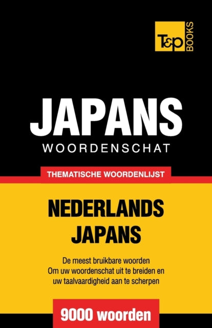 Book cover of: Thematische woordenschat Nederlands-Japans - 9000 woorden