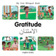 Book cover of: My First Bilingual BookGratitude (EnglishArabic). By: Patricia Billings