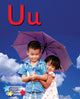 Book cover of: Alpha Stars Uu. By: Stephen Rickard