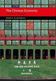 Book cover of: Chinese Economy. By: MORGAN