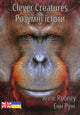 Book cover of: Clever Creatures