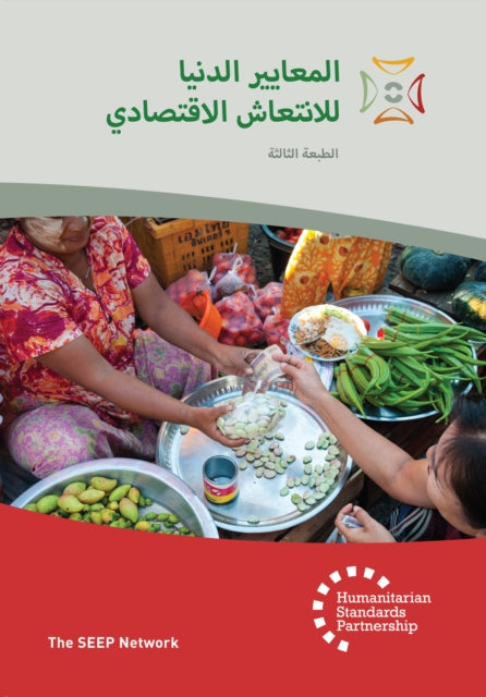 Book cover of: Minimum Economic Recovery Standards 3rd Edition Arabic. By: The SEEP Network