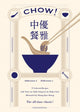 Book cover of: Chow!. By: Dolly Chow