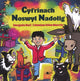 Book cover of: Cyfrinach Noswyl Nadolig. By: Eurgain Haf