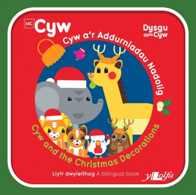 Book cover of: Cyfres Cyw: Cyw a'r Addurniadau Nadolig. By: Anni Llyn