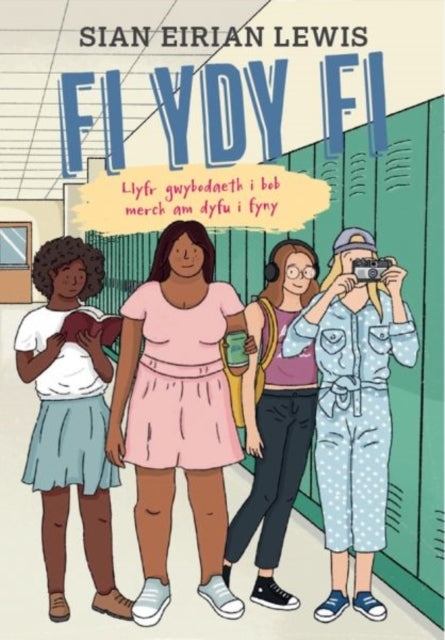 Book cover of: Fi Ydy Fi. By: Sian Eirian Lewis