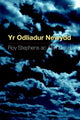 Book cover of: Yr Odliadur Newydd. By: Roy Stephens