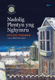 Book cover of: Nadolig Plentyn yng Nghymru. By: Dylan Thomas
