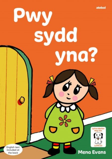 Book cover of: Llyfrau Hwyl Magi Ann: Pwy sydd Yna?. By: Mena Evans