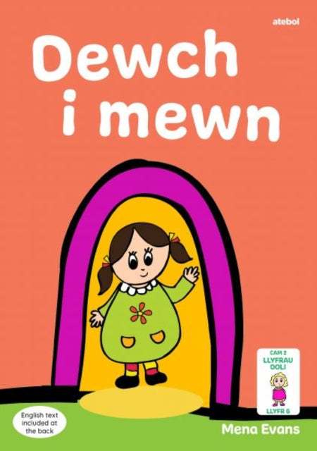 Book cover of: Llyfrau Hwyl Magi Ann: Dewch i Mewn. By: Mena Evans