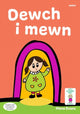 Book cover of: Llyfrau Hwyl Magi Ann: Dewch i Mewn. By: Mena Evans