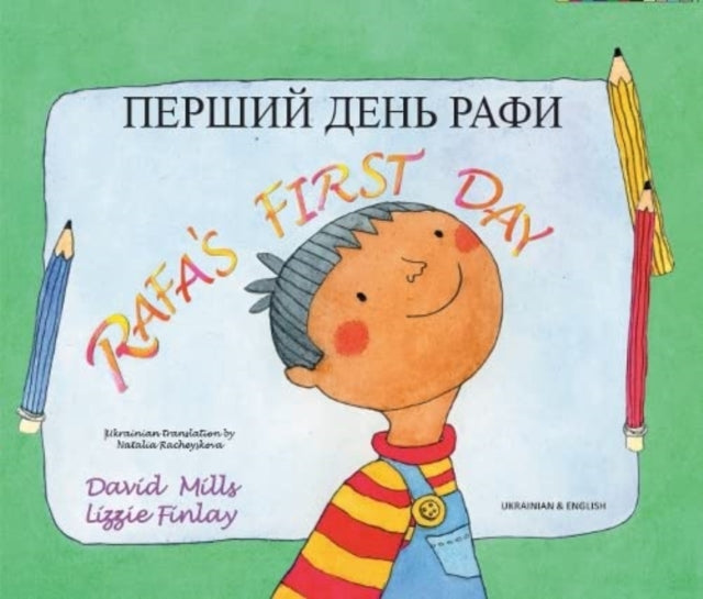 Book cover of: Rafa's First Day Ukrainian and English
