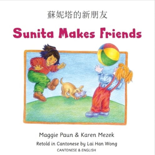 Book cover of: Sunita Makes Friends Cantonese and English