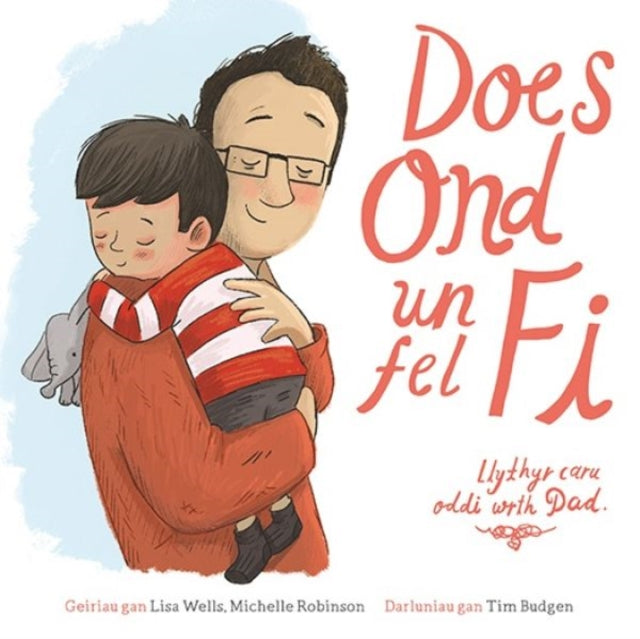 Book cover of: Does Ond Un Fel Fi: Llythyr Caru Oddi wrth Dad. By: Lisa Wells
