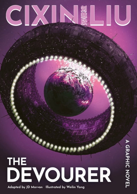 Book cover of: Cixin Liu's The Devourer. By: 刘慈欣