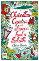 Book cover of: Chwedlau Cymru. By: Claire Fayers