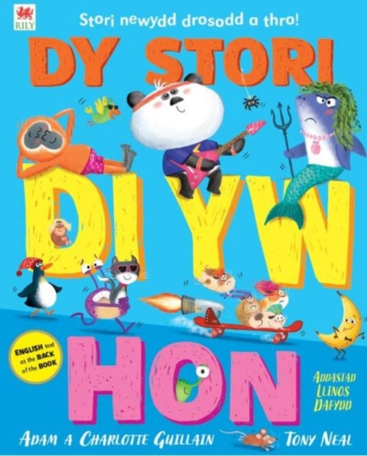 Book cover of: Dy Stori Di Yw Hon / Tell Your Own Story