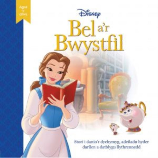 Book cover of: Disney Agor y Drws: Bel a'r Bwystfil
