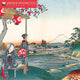 Book cover of: Japanese Woodblocks Mini Wall Calendar 2026 (Art Calendar)