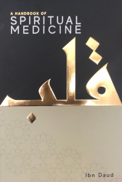 Book cover of: Handbook of Spiritual Medicine. By: Ibn Daud